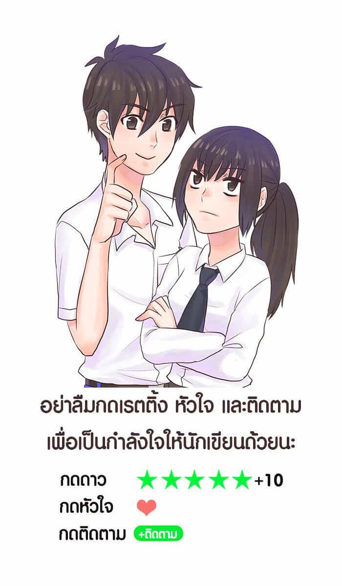 Con Gái Của Mafia - Chương 6 - ảnh 37