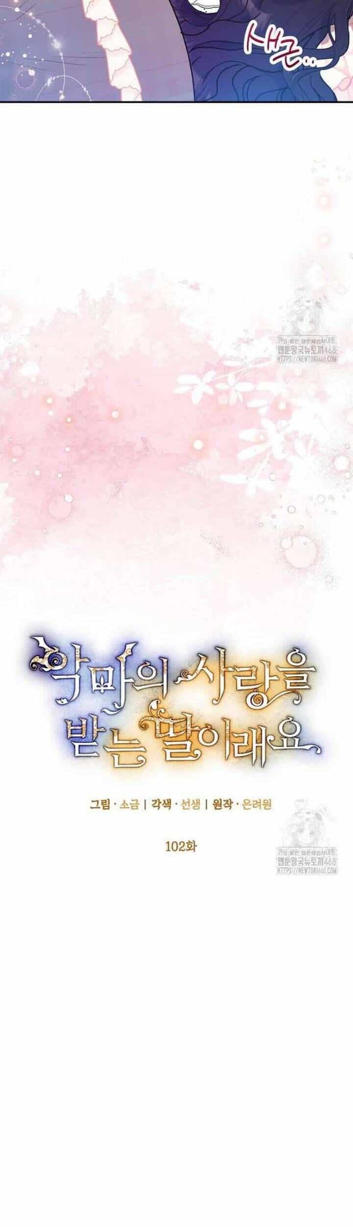 Con Gái Cưng Của Quỷ - Chương 102 - ảnh 19