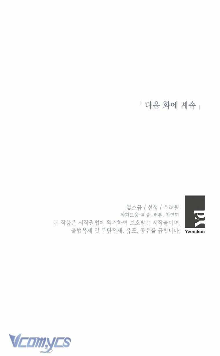 Con Gái Cưng Của Quỷ - Chương 68 - ảnh 41