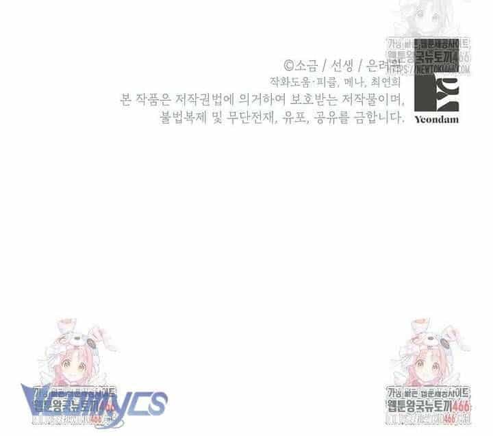 Con Gái Cưng Của Quỷ - Chương 91 - ảnh 47