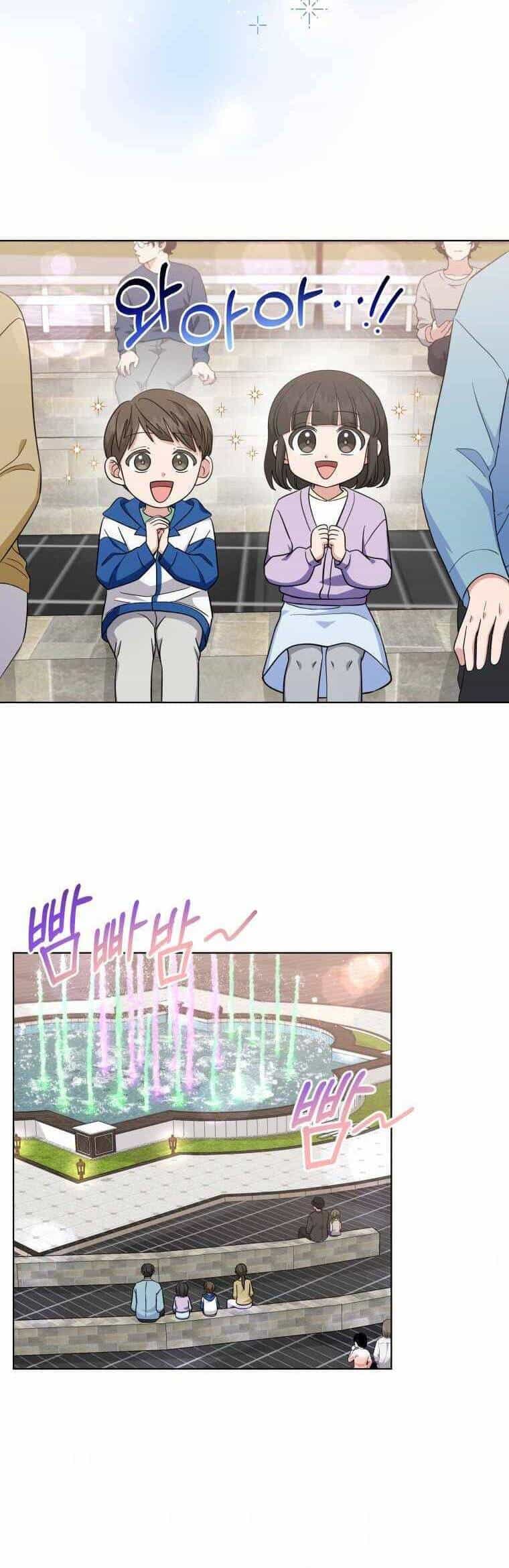 Con Gái Tôi Là Một Thiên Tài Âm Nhạc - Chương 46 - ảnh 3