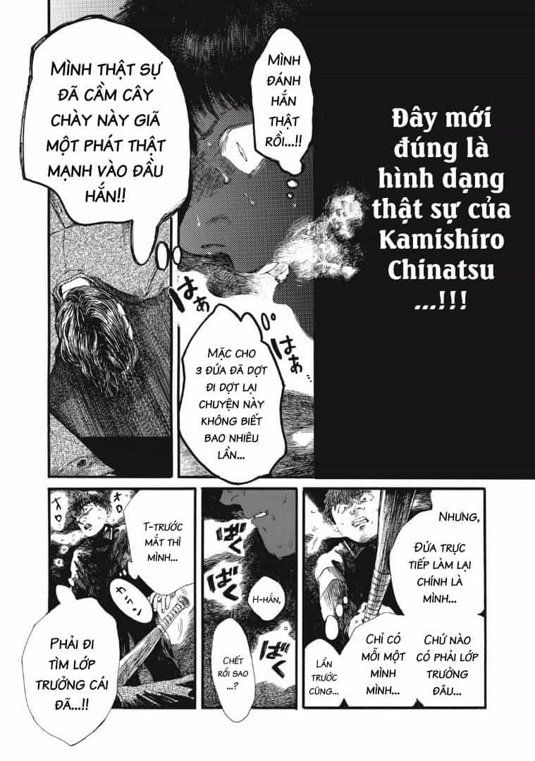 Con Quái Vật Trong Tử Cung Của Tôi - Chương 23 - ảnh 4