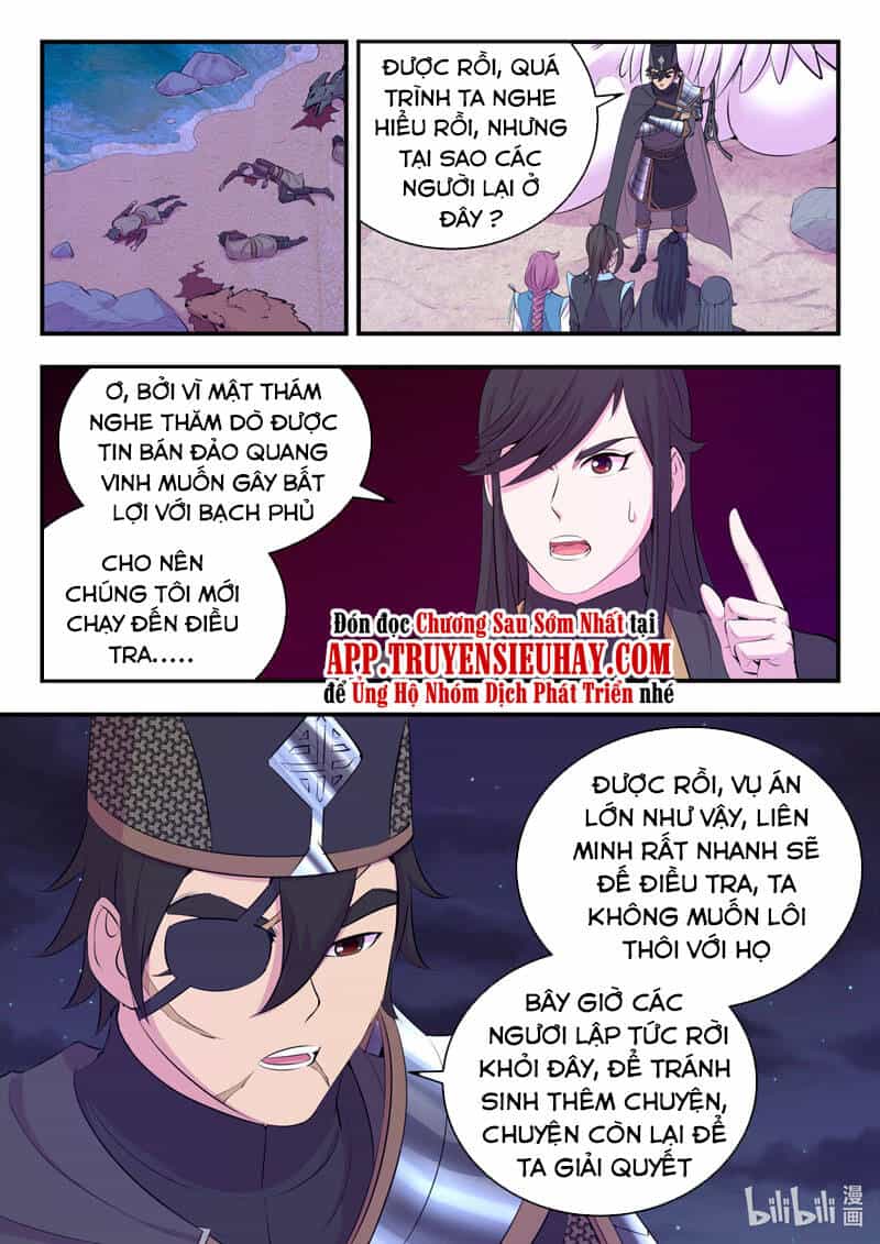 Côn Thôn Thiên Hạ - Chương 143 - ảnh 13