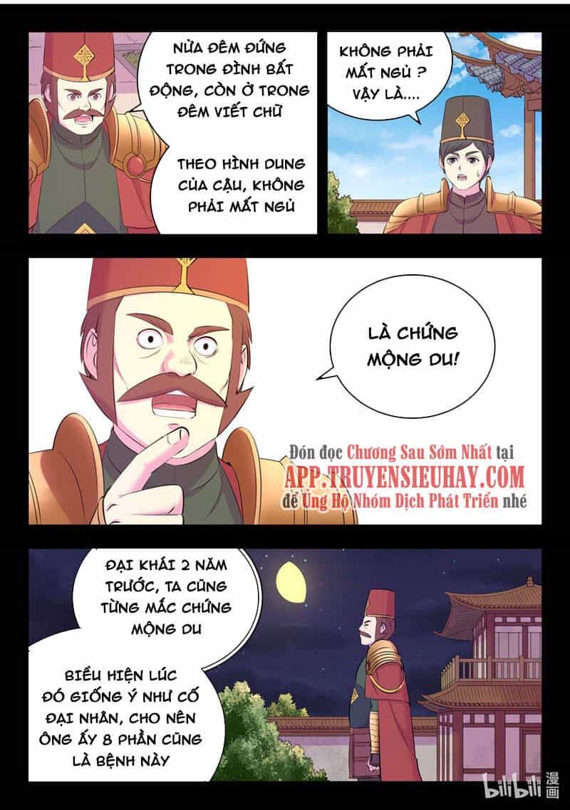 Côn Thôn Thiên Hạ - Chương 170 - ảnh 8