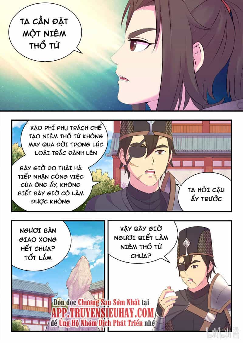 Côn Thôn Thiên Hạ - Chương 173 - ảnh 1