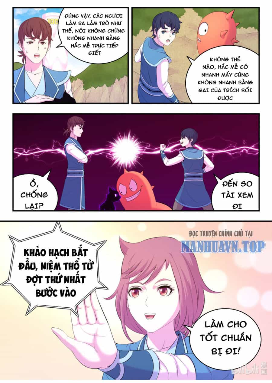 Côn Thôn Thiên Hạ - Chương 227 - ảnh 20