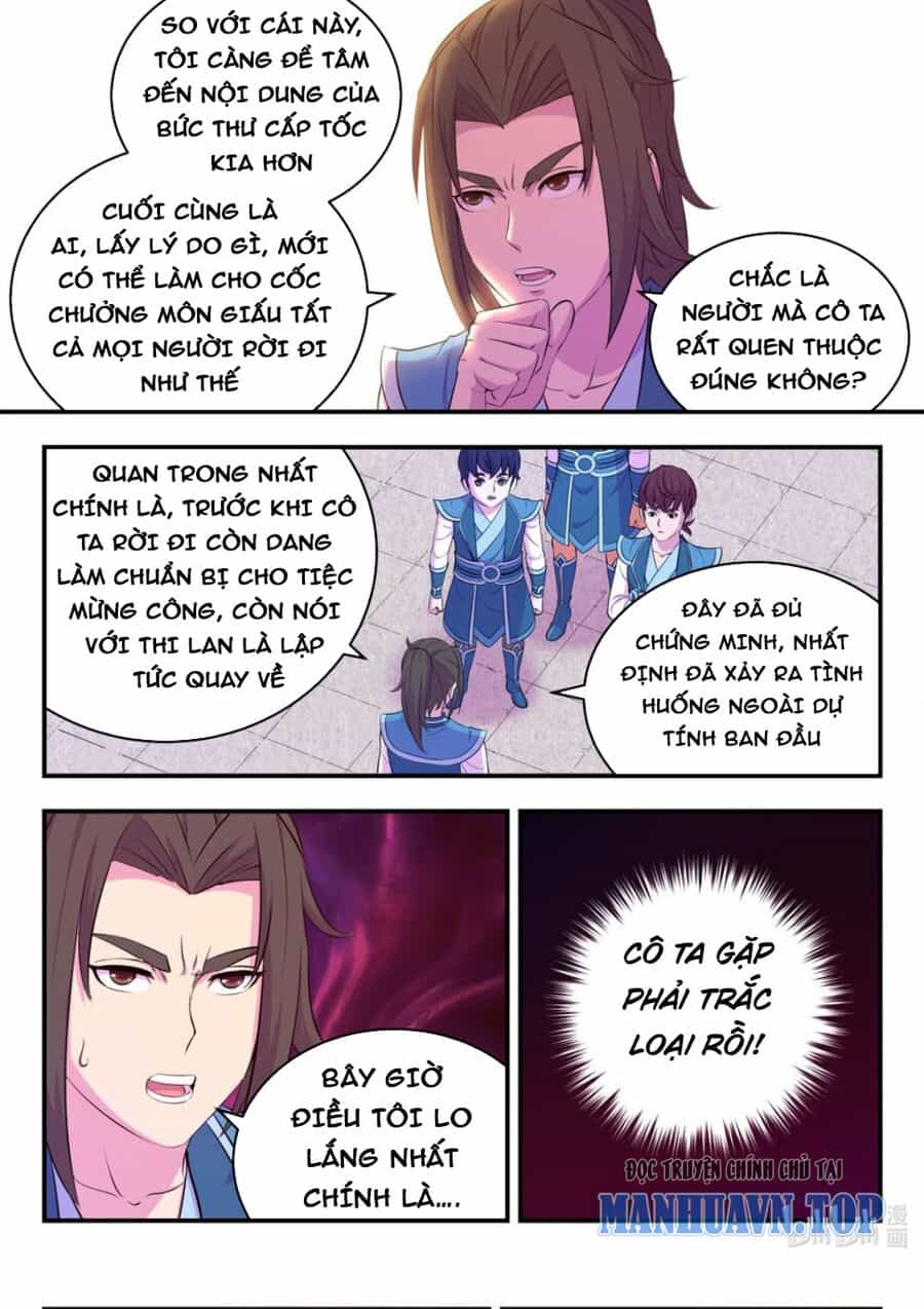 Côn Thôn Thiên Hạ - Chương 261 - ảnh 2