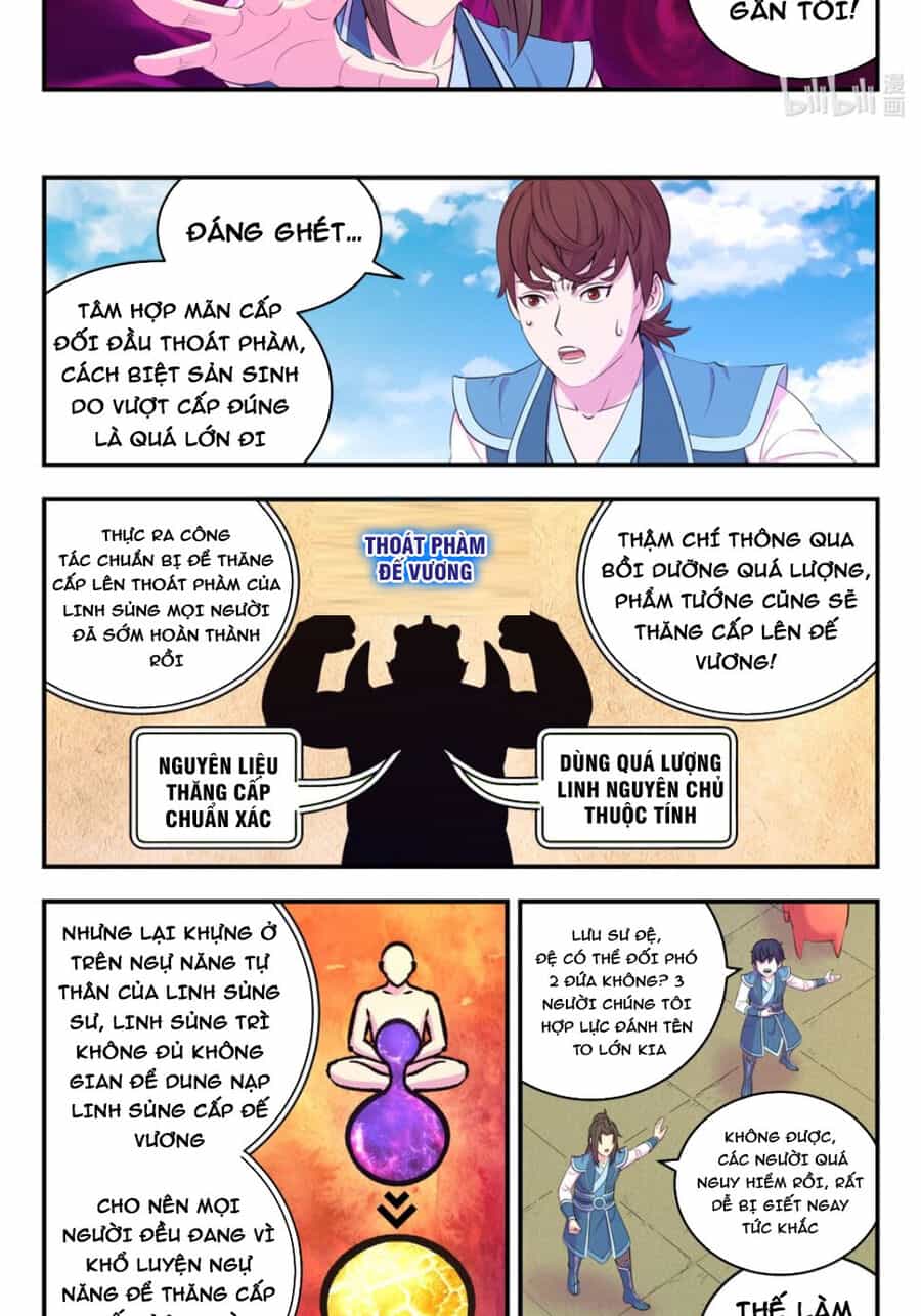 Côn Thôn Thiên Hạ - Chương 266 - ảnh 12