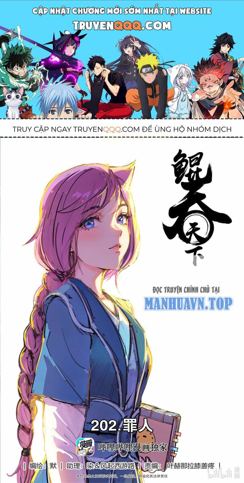 Côn Thôn Thiên Hạ - Chương 267 - ảnh 1