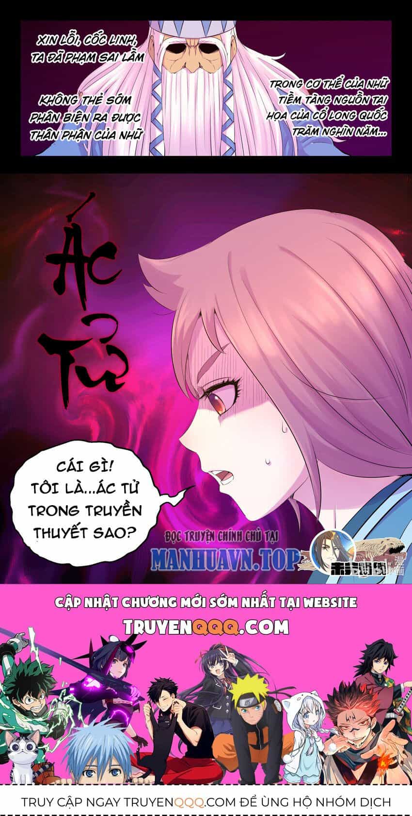 Côn Thôn Thiên Hạ - Chương 267 - ảnh 21