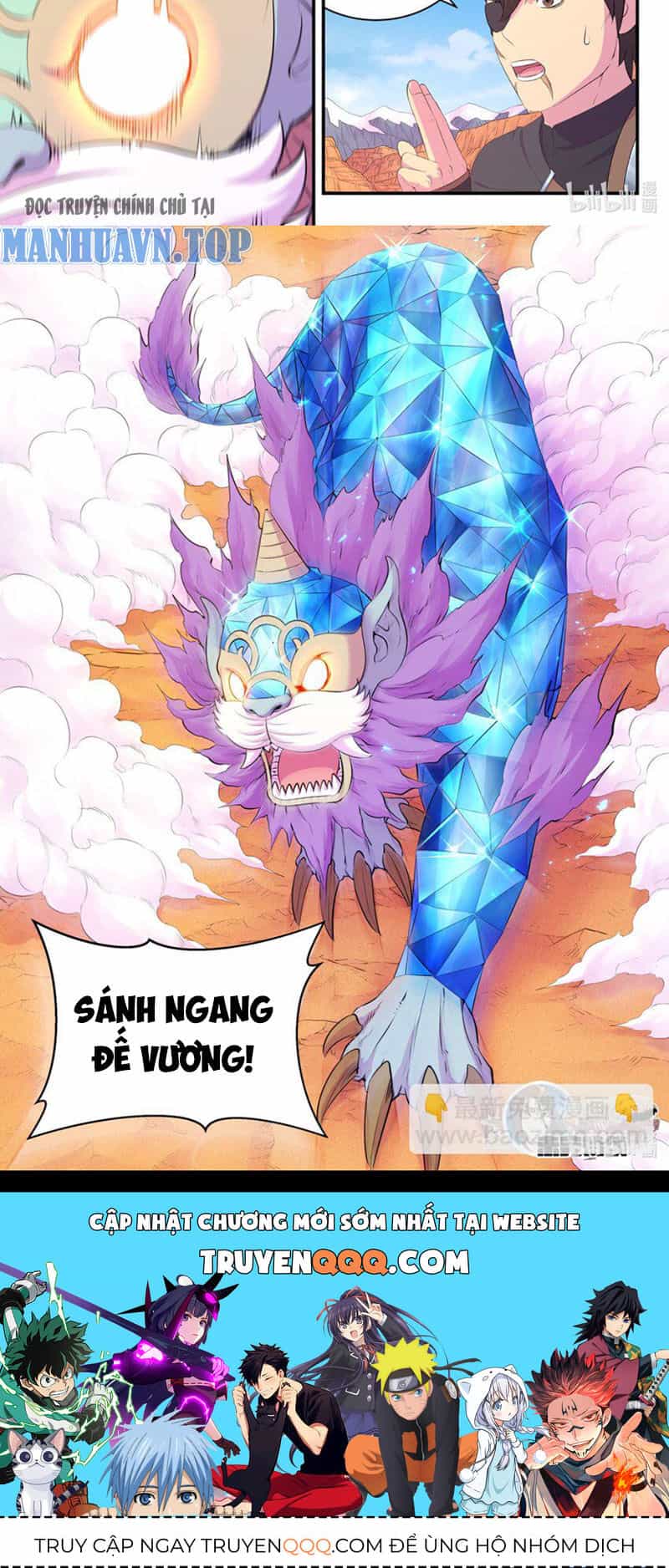 Côn Thôn Thiên Hạ - Chương 287 - ảnh 16