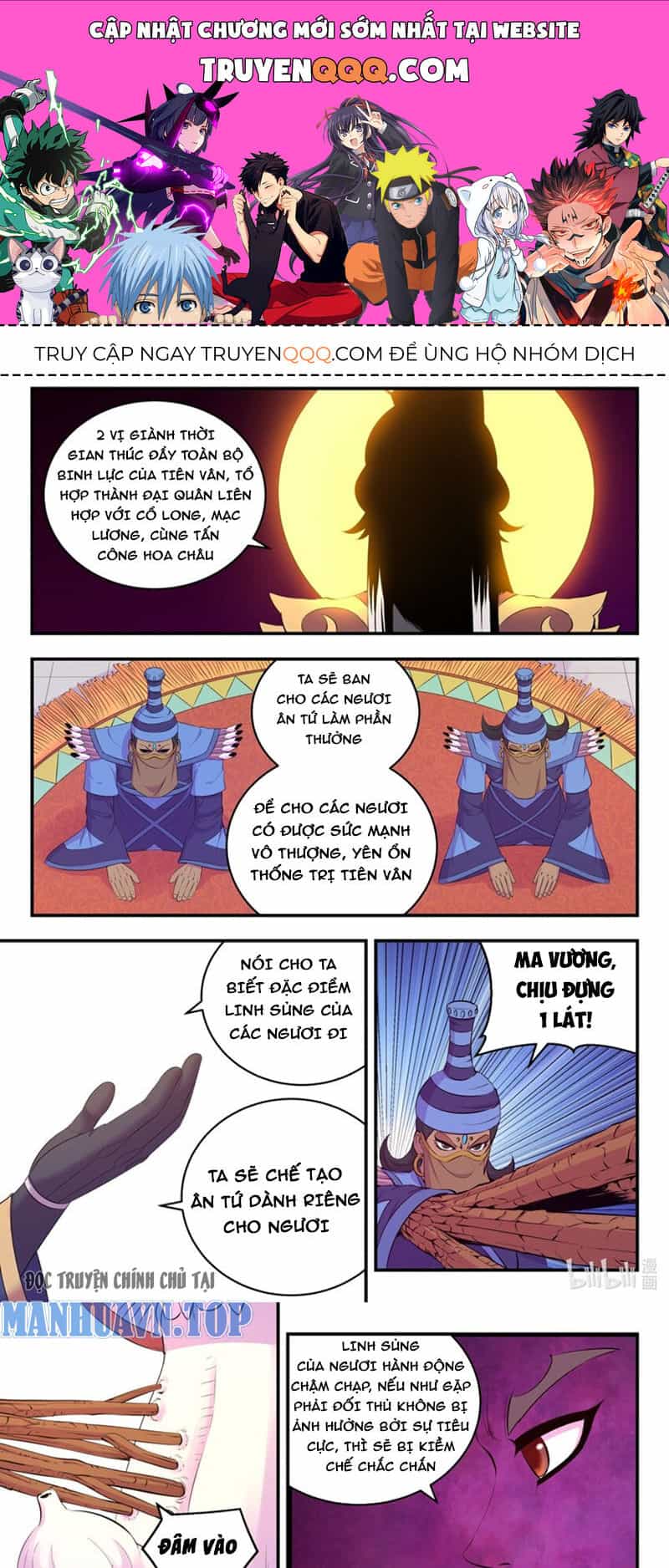 Côn Thôn Thiên Hạ - Chương 288 - ảnh 1