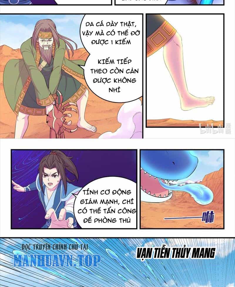 Côn Thôn Thiên Hạ - Chương 291 - ảnh 16