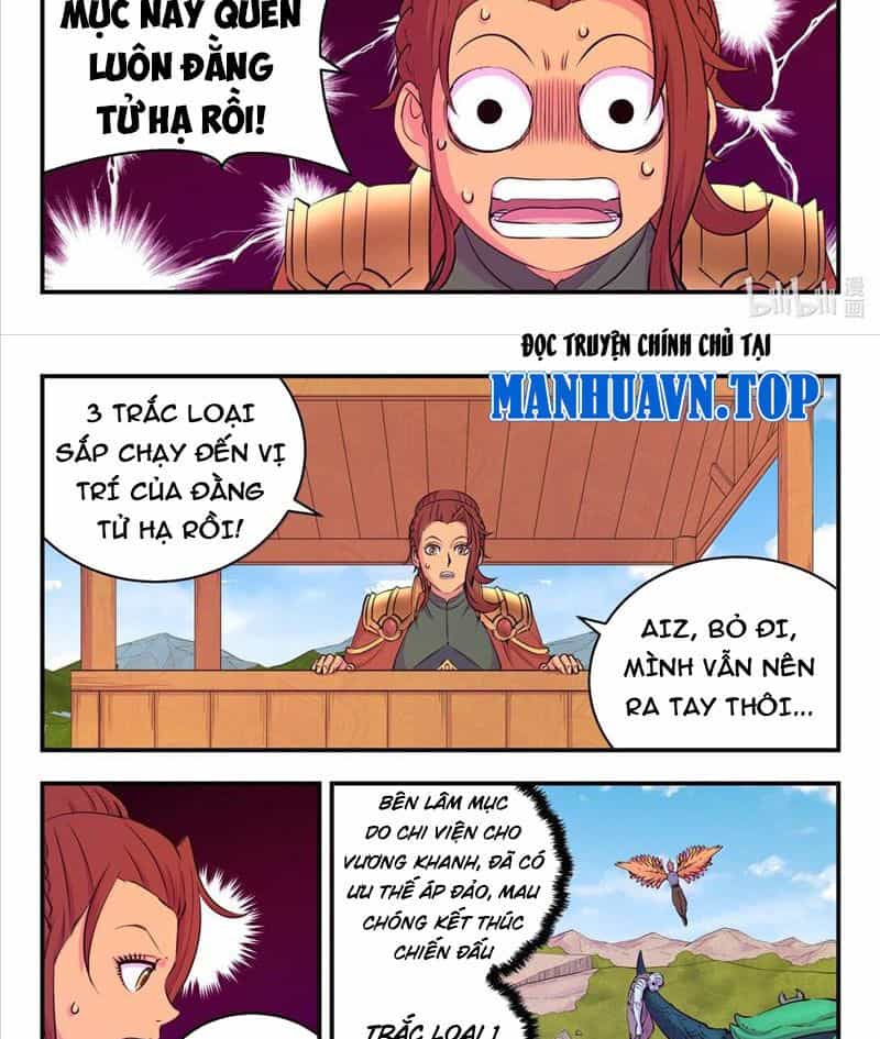 Côn Thôn Thiên Hạ - Chương 301 - ảnh 14