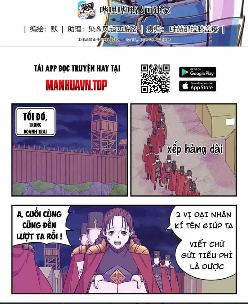 Côn Thôn Thiên Hạ - Chương 302 - ảnh 3
