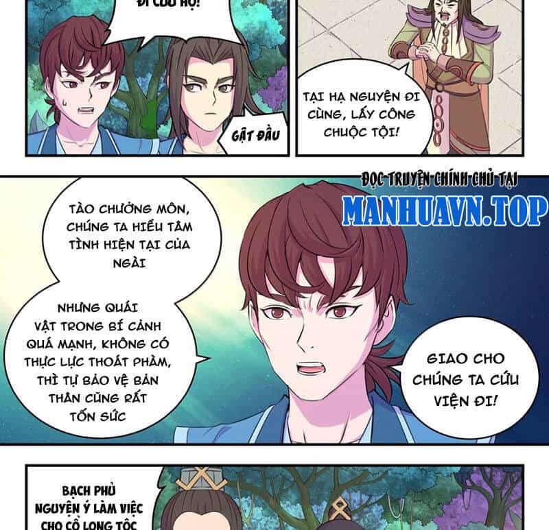 Côn Thôn Thiên Hạ - Chương 306 - ảnh 14