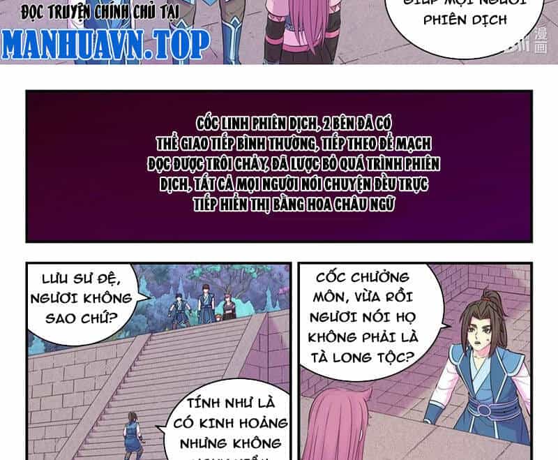 Côn Thôn Thiên Hạ - Chương 312 - ảnh 6