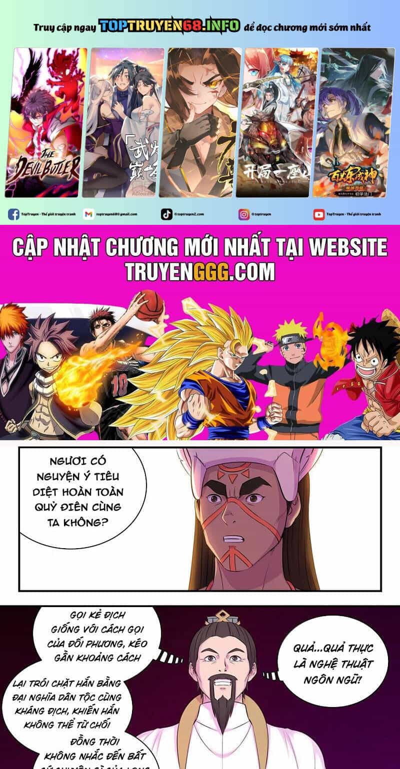 Côn Thôn Thiên Hạ - Chương 314 - ảnh 2