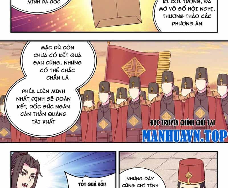 Côn Thôn Thiên Hạ - Chương 317 - ảnh 3