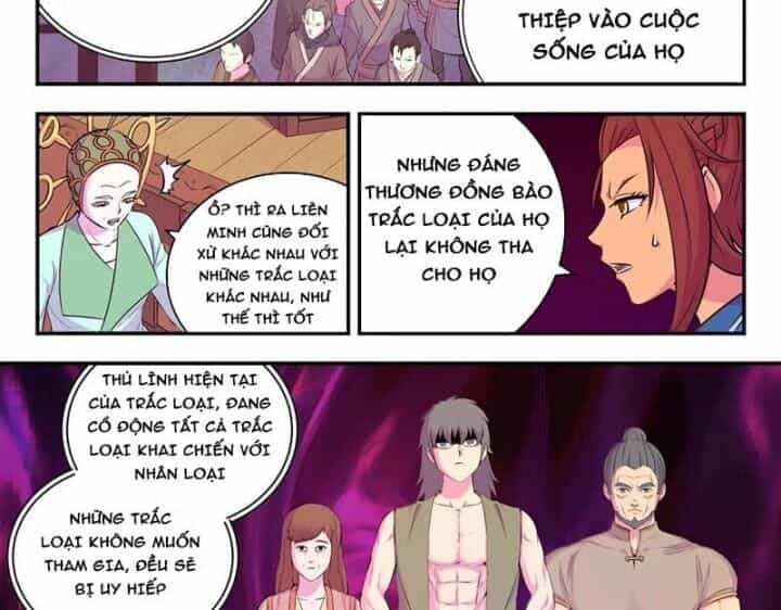 Côn Thôn Thiên Hạ - Chương 322 - ảnh 16