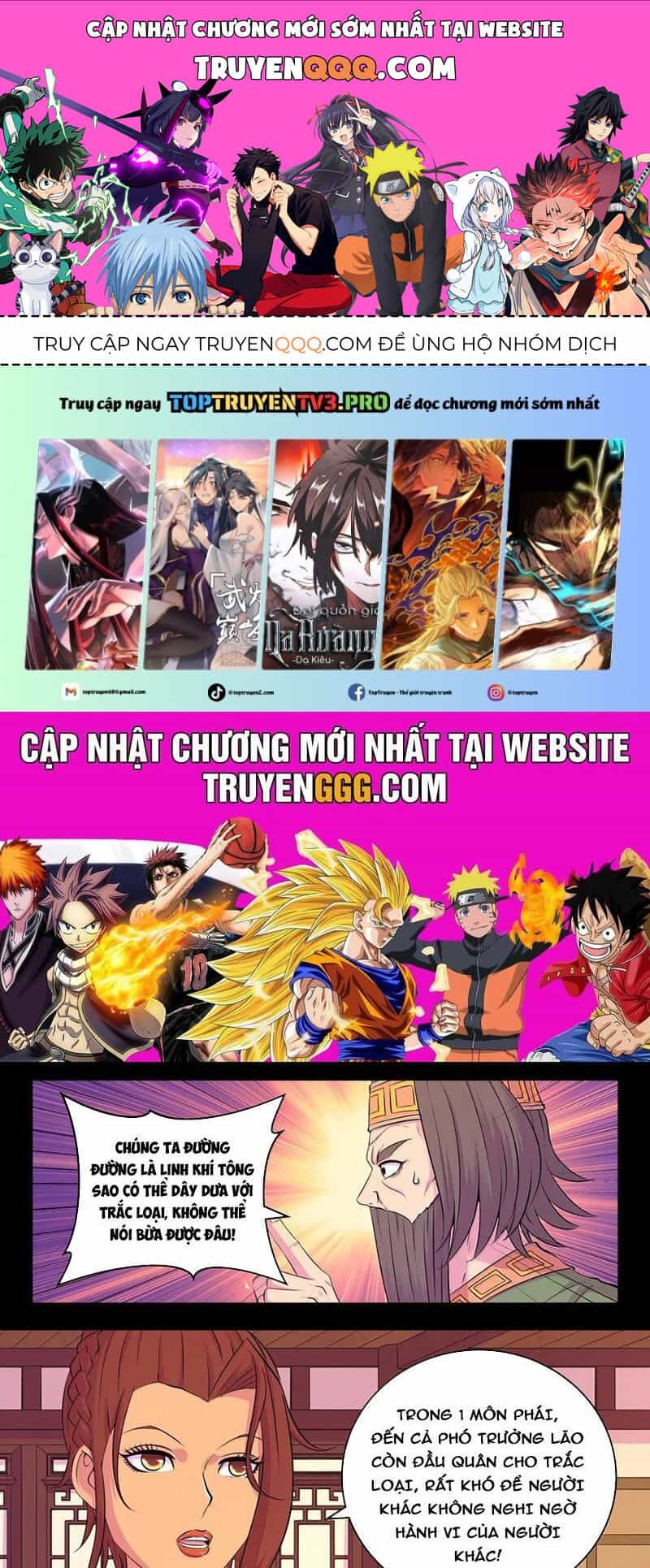 Côn Thôn Thiên Hạ - Chương 324 - ảnh 1