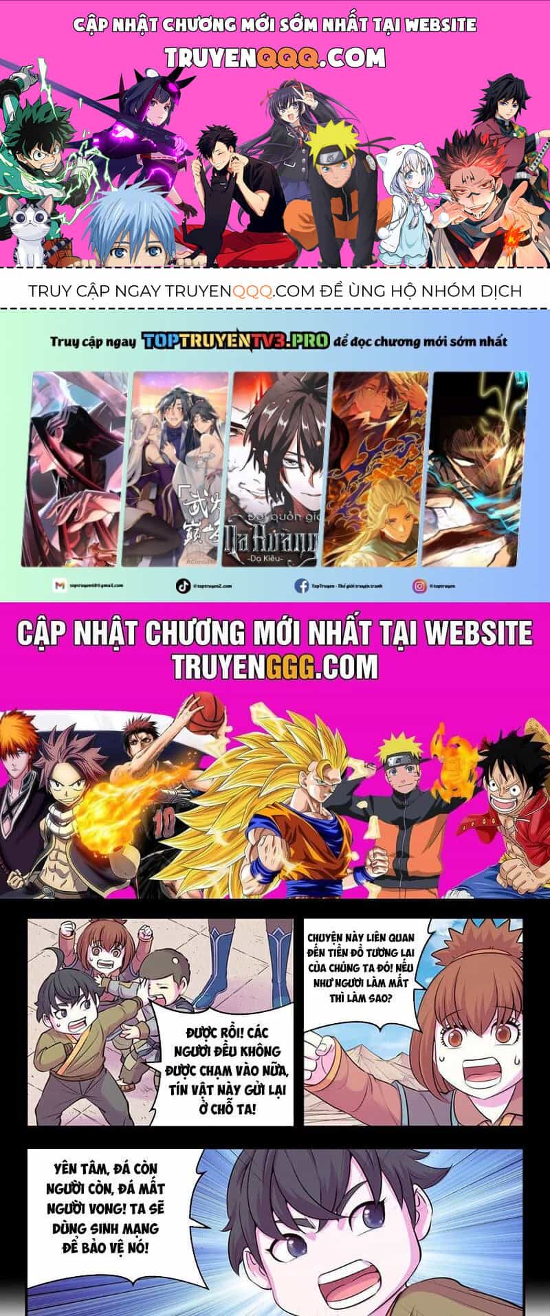 Côn Thôn Thiên Hạ - Chương 326 - ảnh 1
