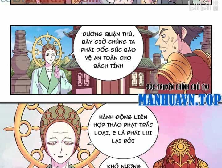 Côn Thôn Thiên Hạ - Chương 326 - ảnh 27