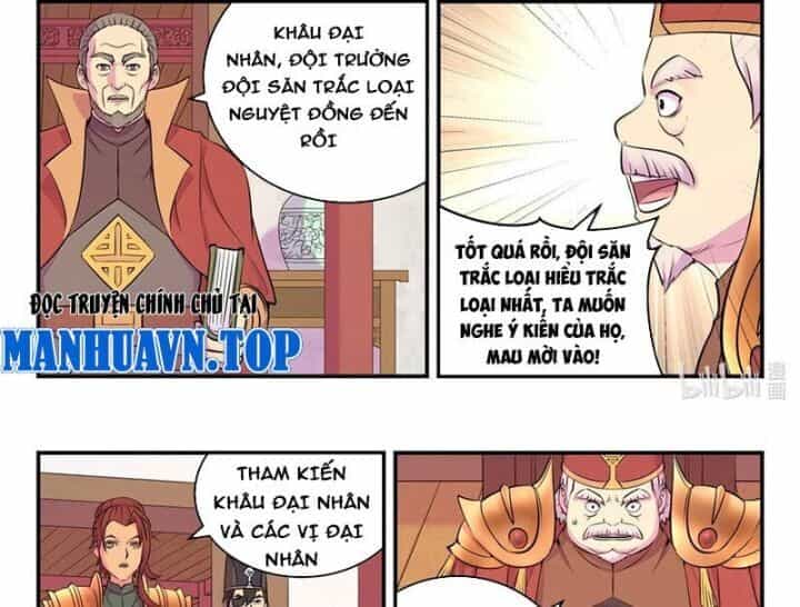Côn Thôn Thiên Hạ - Chương 326 - ảnh 32