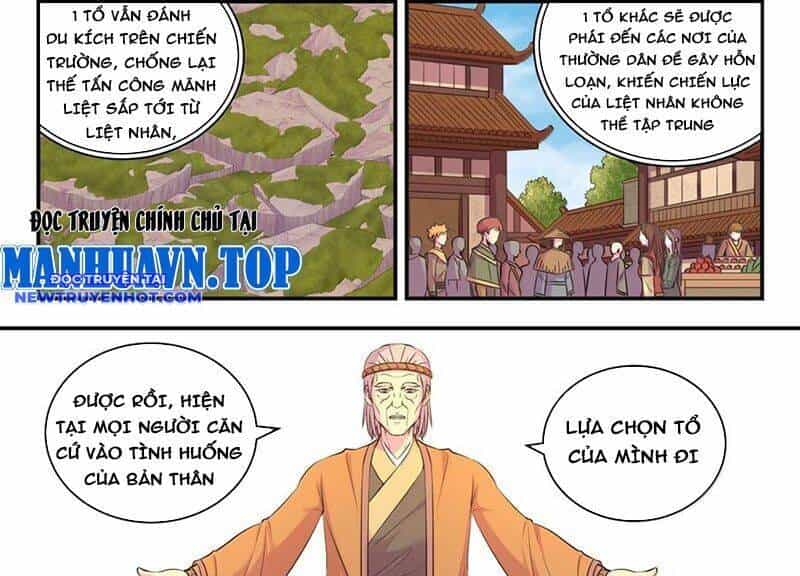 Côn Thôn Thiên Hạ - Chương 327 - ảnh 4