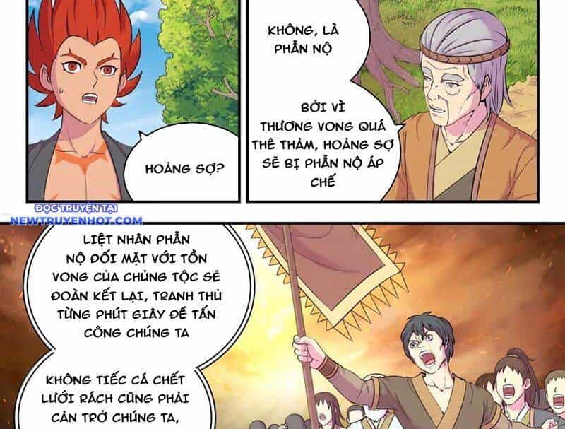 Côn Thôn Thiên Hạ - Chương 328 - ảnh 17