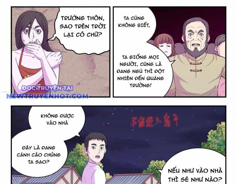 Côn Thôn Thiên Hạ - Chương 329 - ảnh 2
