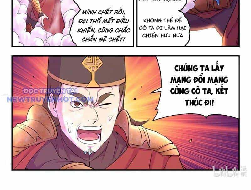 Côn Thôn Thiên Hạ - Chương 331 - ảnh 29