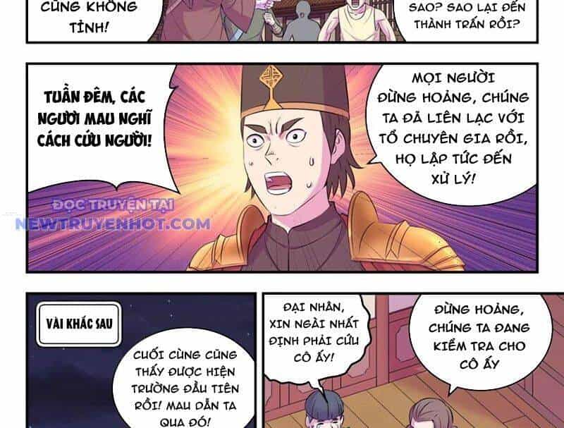 Côn Thôn Thiên Hạ - Chương 332 - ảnh 22