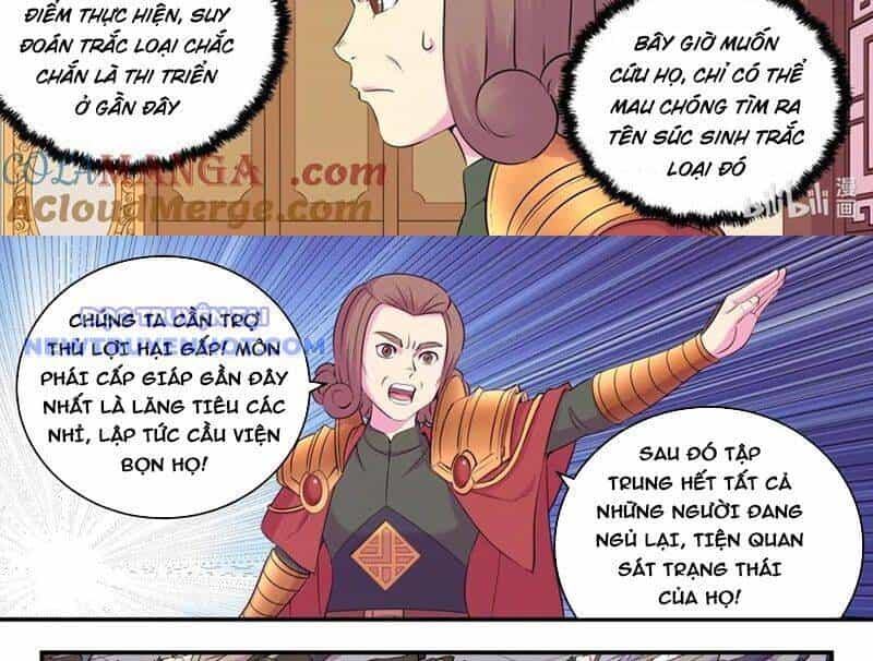 Côn Thôn Thiên Hạ - Chương 332 - ảnh 25