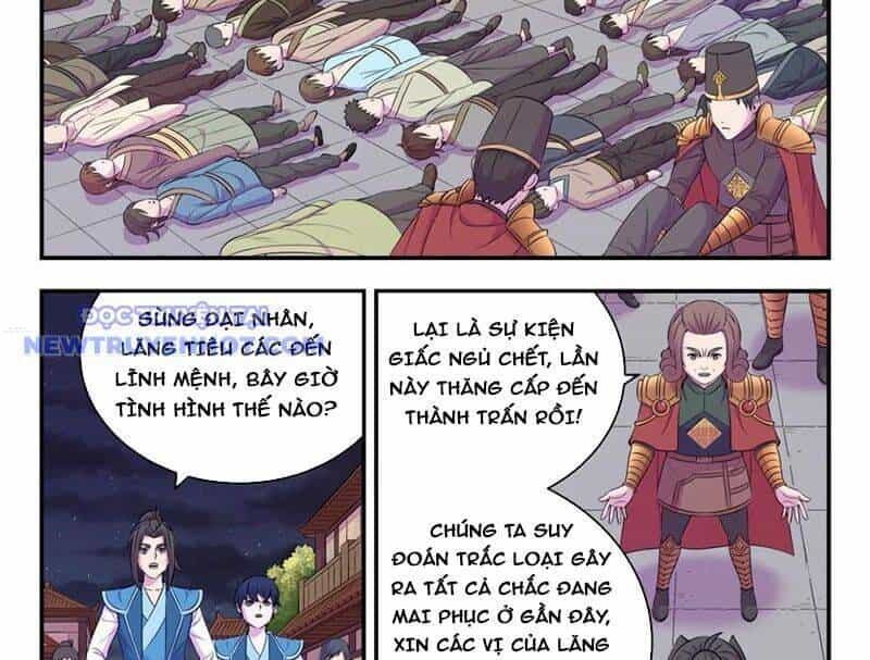 Côn Thôn Thiên Hạ - Chương 332 - ảnh 26