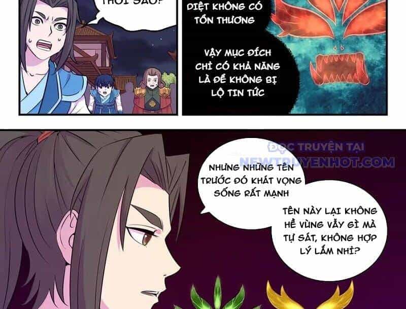 Côn Thôn Thiên Hạ - Chương 336 - ảnh 26
