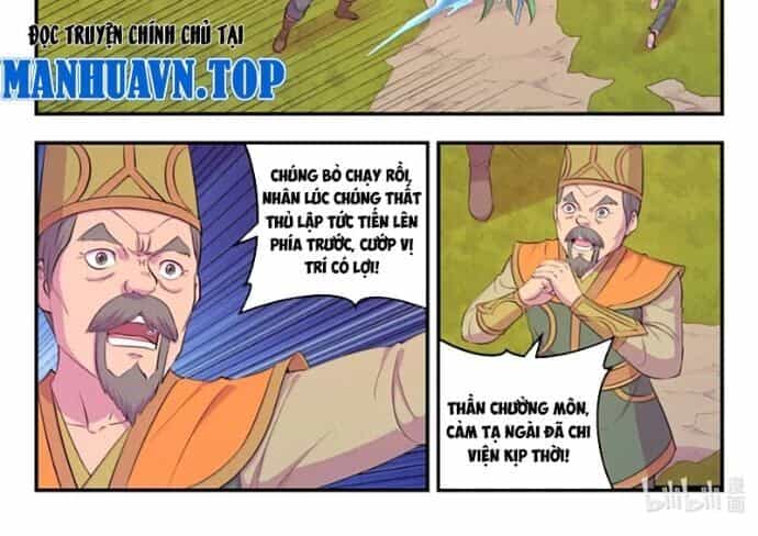 Côn Thôn Thiên Hạ - Chương 352 - ảnh 11