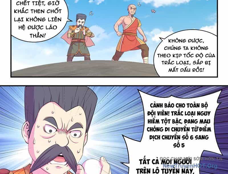 Côn Thôn Thiên Hạ - Chương 360 - ảnh 33