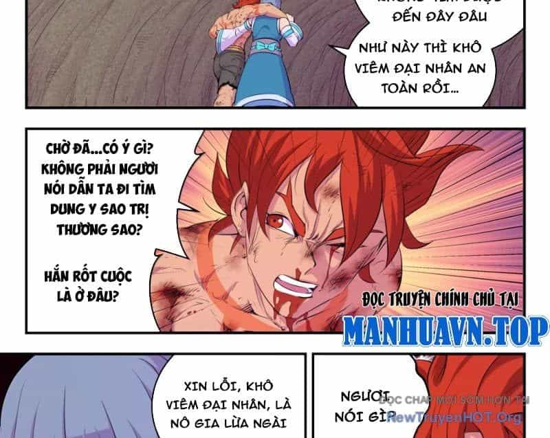 Côn Thôn Thiên Hạ - Chương 366 - ảnh 21