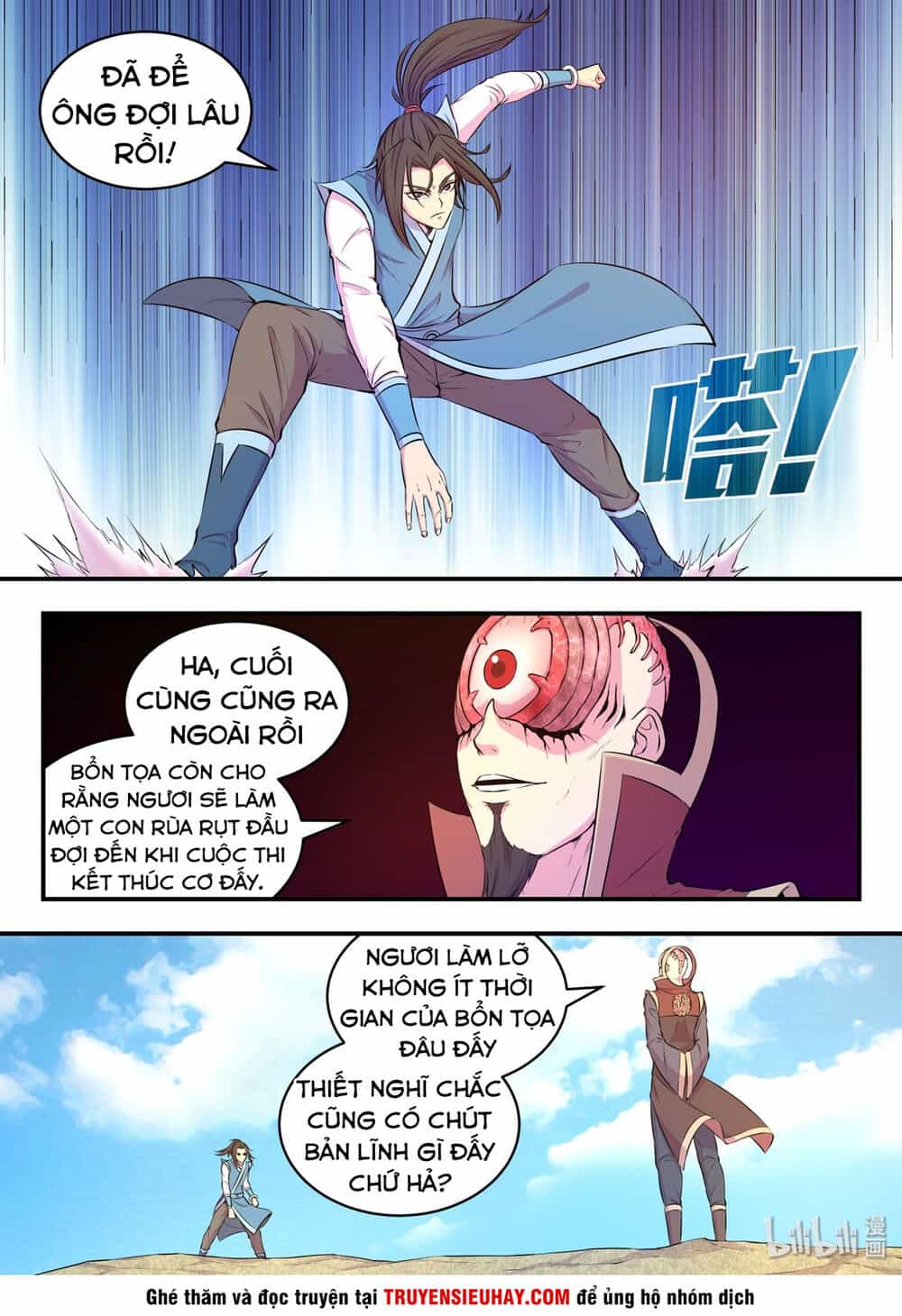 Côn Thôn Thiên Hạ - Chương 76 - ảnh 17