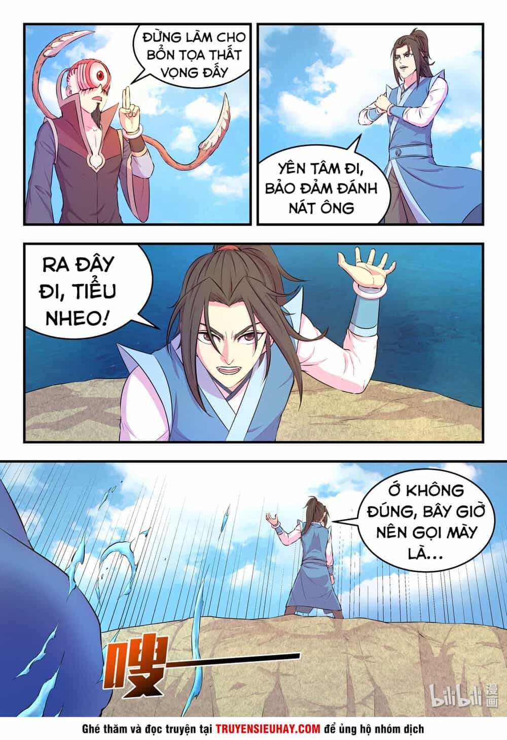 Côn Thôn Thiên Hạ - Chương 76 - ảnh 18