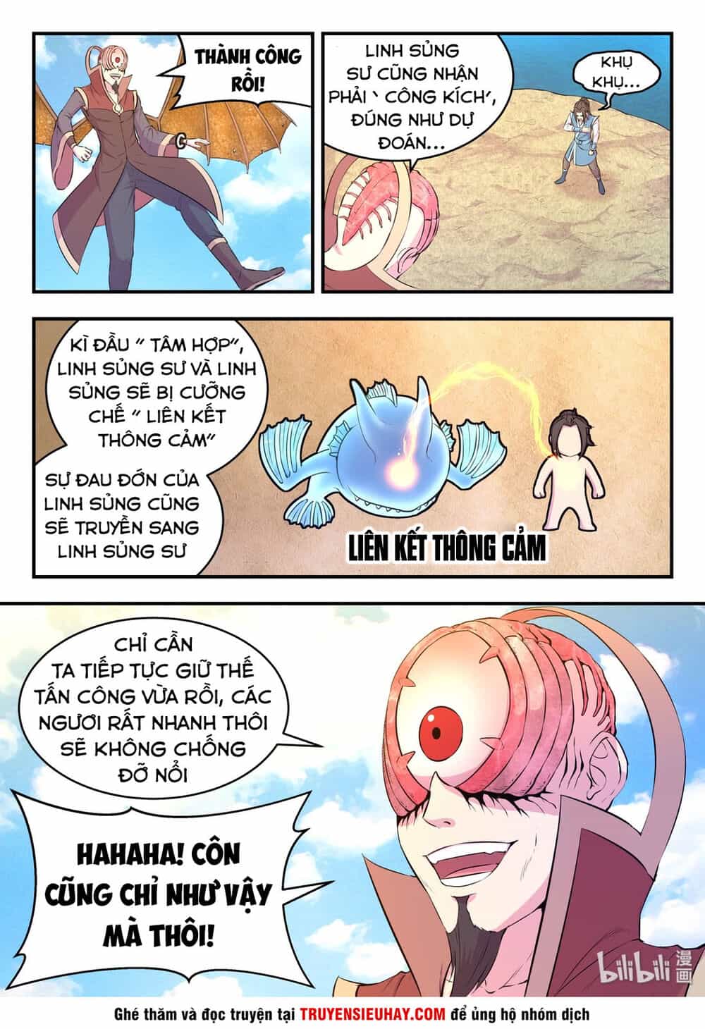 Côn Thôn Thiên Hạ - Chương 77 - ảnh 16