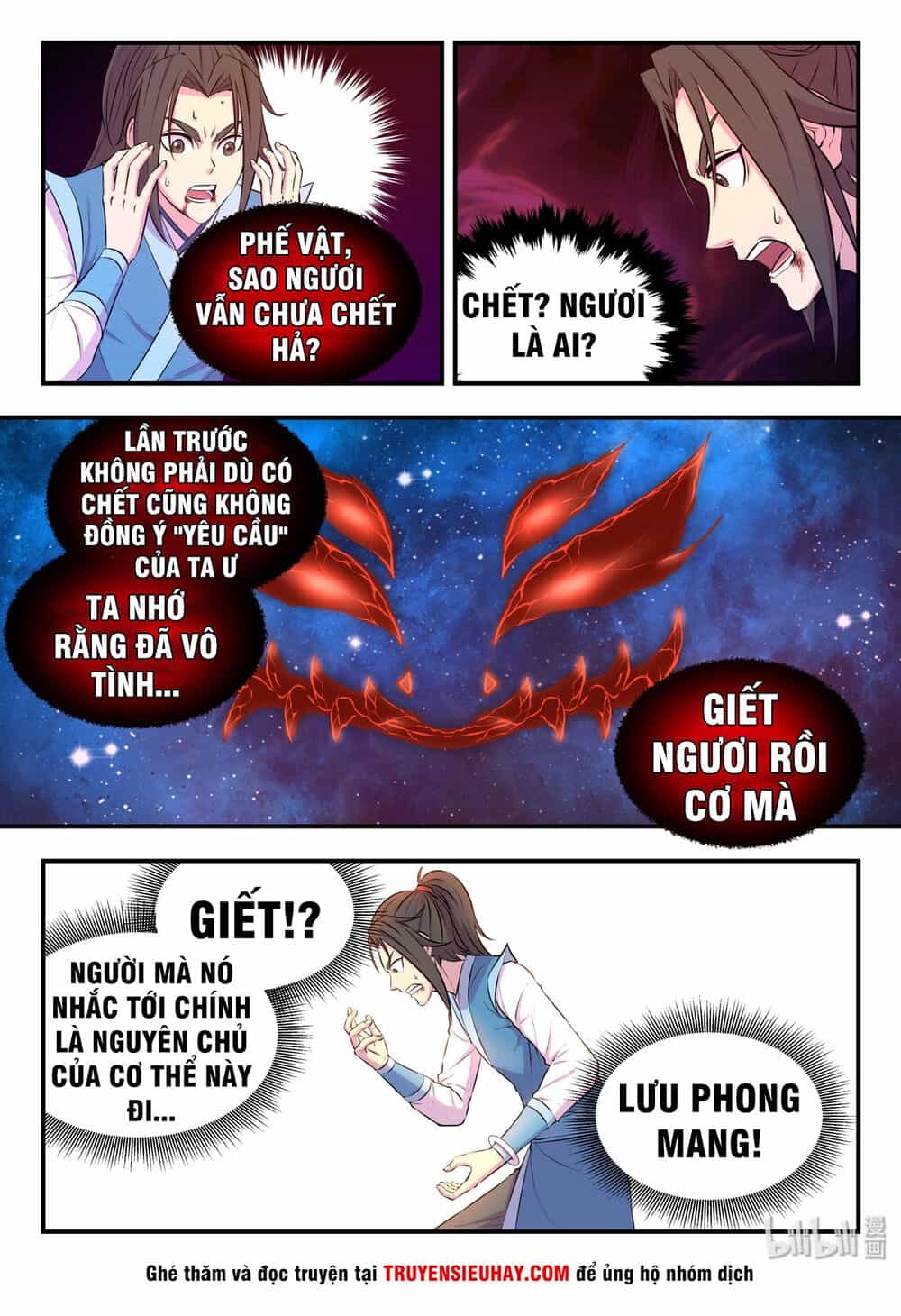 Côn Thôn Thiên Hạ - Chương 79 - ảnh 12