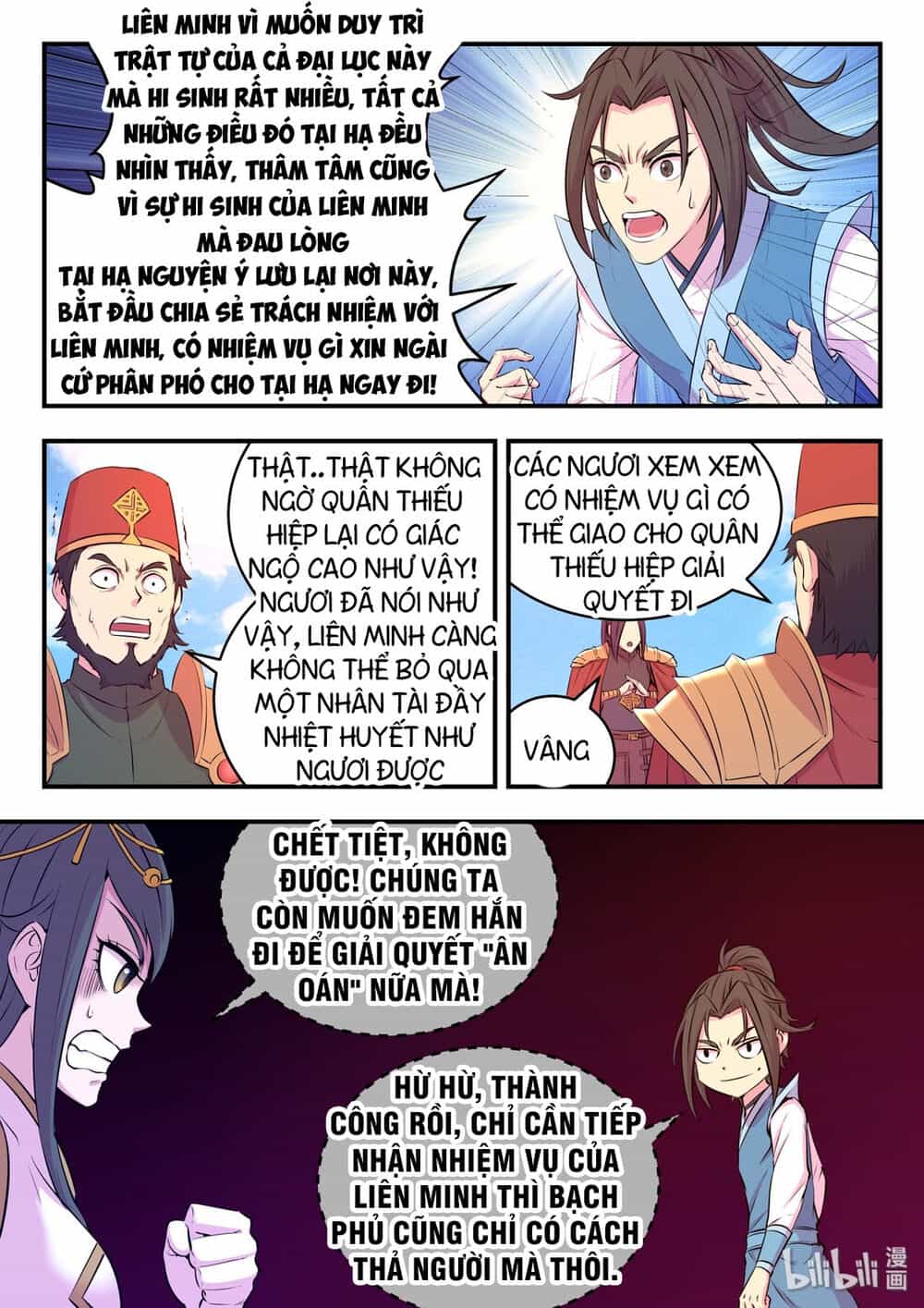 Côn Thôn Thiên Hạ - Chương 80 - ảnh 17