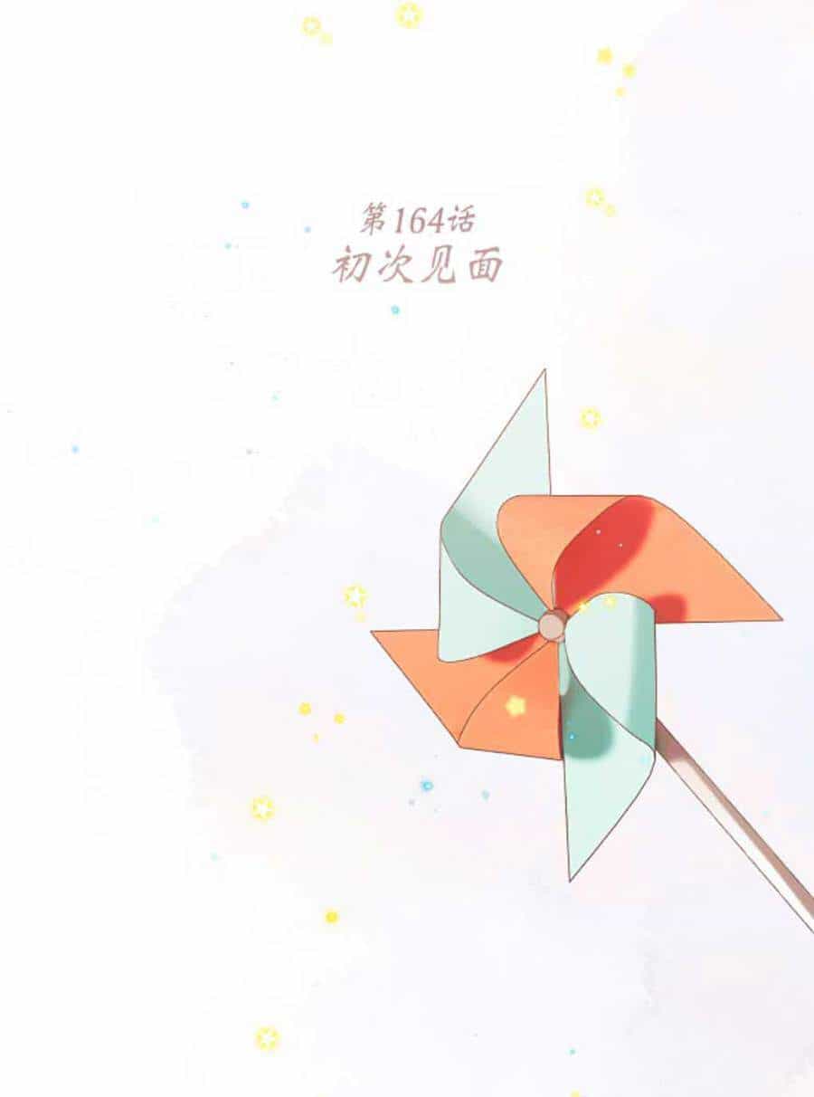 Con Tim Rung Động 3 - Chương 26 - ảnh 2
