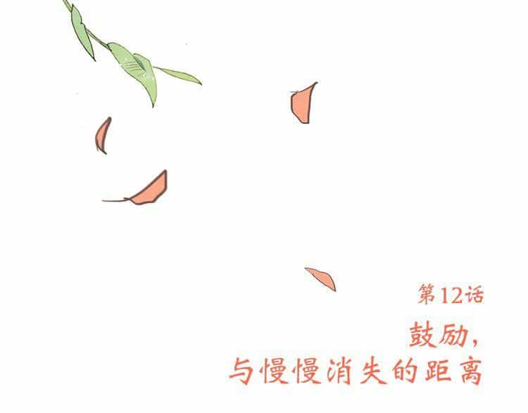 Con Tim Rung Động - Chương 12 - ảnh 113