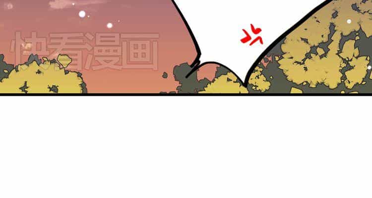 Con Tim Rung Động - Chương 17 - ảnh 20