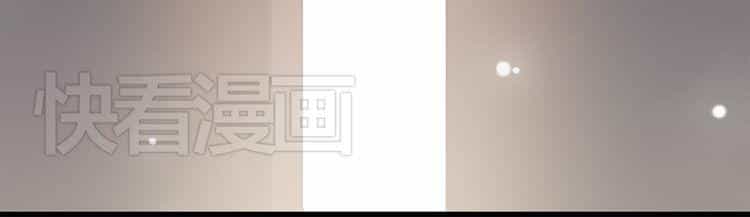 Con Tim Rung Động - Chương 18.5 - ảnh 18