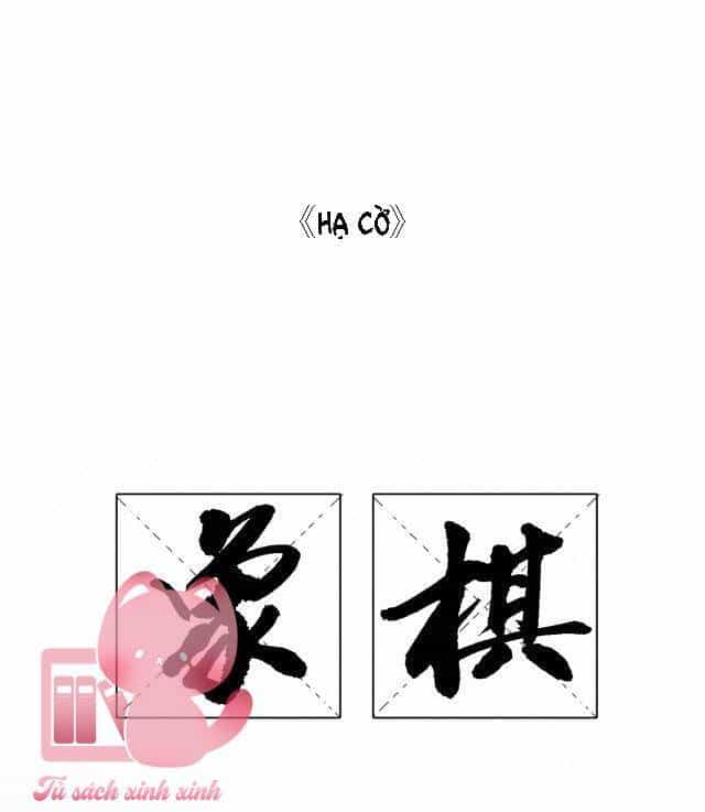 Con Tim Rung Động - Chương 167 - ảnh 2