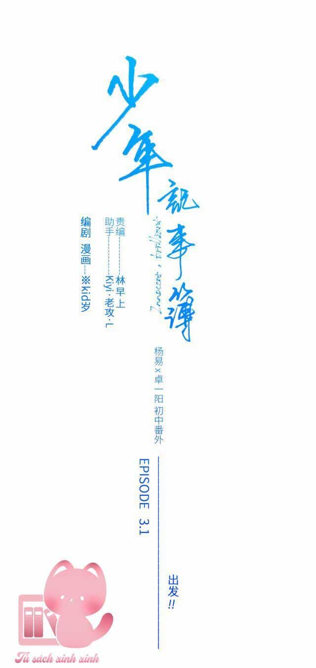 Con Tim Rung Động - Chương 184 - ảnh 2
